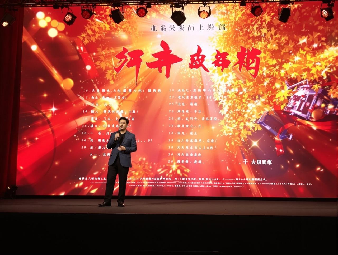 老湿影视2026年片单发布，12部精品力作即将与观众见面