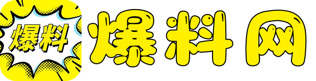 51黑料吃瓜在线