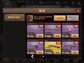 cf端游最新黑市爆料,揭秘最新爆料背后的神秘交易