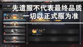 cf端游最新黑市爆料,揭秘最新爆料背后的神秘交易 第2张 cf端游最新黑市爆料,揭秘最新爆料背后的神秘交易 第2张
