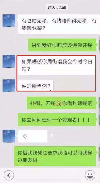 爆料杭州渣男视频最新,揭秘渣男真面目,网友热议道德沦丧 第2张 爆料杭州渣男视频最新,揭秘渣男真面目,网友热议道德沦丧 第2张