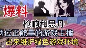 爆料杭州渣男视频最新,揭秘渣男真面目,网友热议道德沦丧 第3张 爆料杭州渣男视频最新,揭秘渣男真面目,网友热议道德沦丧 第3张