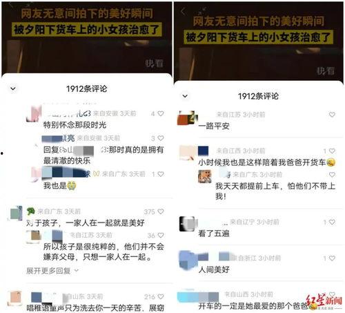 在哪里找视频爆料,探寻信息来源与传播之道 第2张 在哪里找视频爆料,探寻信息来源与传播之道 第2张