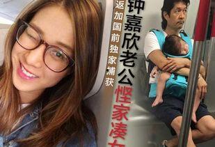 嘉欣爆料小田的视频,小田视频背后的故事与真相 第3张 嘉欣爆料小田的视频,小田视频背后的故事与真相 第3张