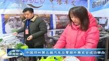 南阳爆料最新新闻视频,视频揭露惊人真相,引发社会关注 第2张 南阳爆料最新新闻视频,视频揭露惊人真相,引发社会关注 第2张