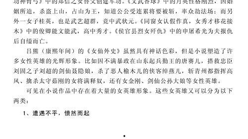 吃瓜系统的免费小说,免费小说的奇幻之旅