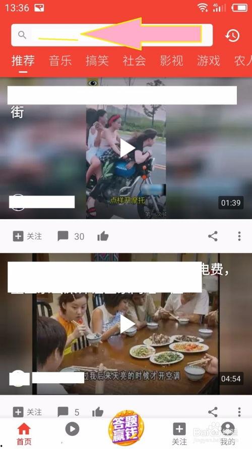 吃瓜爆料短视频大全下载,下载大全带你一网打尽 第3张 吃瓜爆料短视频大全下载,下载大全带你一网打尽 第3张