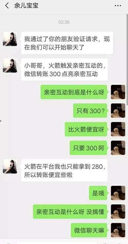 女主播爆料吸粉视频大全,揭秘热门吸粉视频大全 第3张 女主播爆料吸粉视频大全,揭秘热门吸粉视频大全 第3张