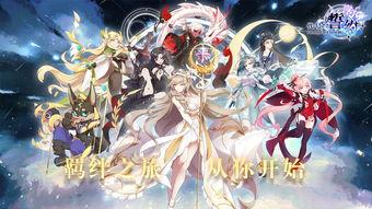 誓约在线观看