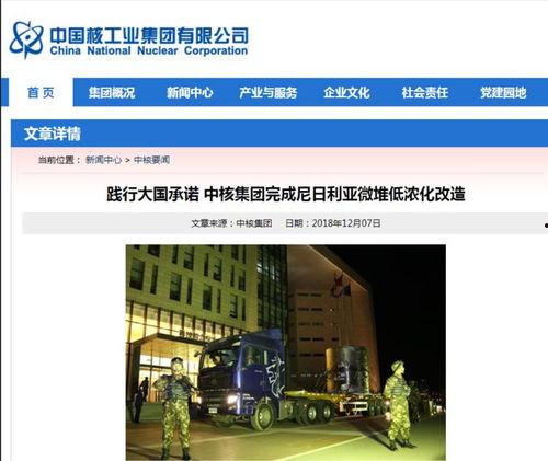 近日美媒爆料视频,揭秘事件背后惊人真相 第3张 近日美媒爆料视频,揭秘事件背后惊人真相 第3张