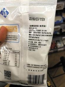 最新爆料有害食品,黑心商家制售有害食品，消费者健康安全谁来守护？