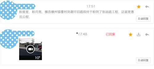 网上怎么爆料视频 第2张 网上怎么爆料视频 第2张
