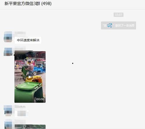 网上怎么爆料视频 第3张 网上怎么爆料视频 第3张