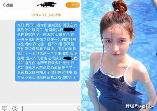 小远子前女友爆料视频在线观看,真相与情感纠葛大揭秘 第2张 小远子前女友爆料视频在线观看,真相与情感纠葛大揭秘 第2张