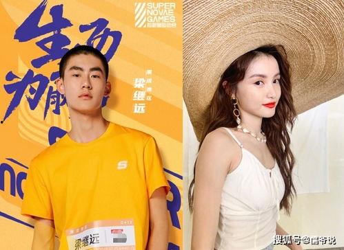小远子前女友爆料视频在线观看,真相与情感纠葛大揭秘 第3张 小远子前女友爆料视频在线观看,真相与情感纠葛大揭秘 第3张
