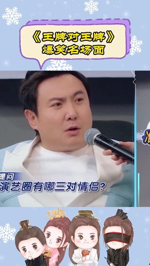 娱乐圈爆料哥完整版,揭秘明星幕后真相与隐私曝光 第2张 娱乐圈爆料哥完整版,揭秘明星幕后真相与隐私曝光 第2张