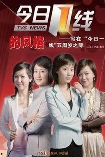 如何爆料今日一线,今日一线独家爆料追踪