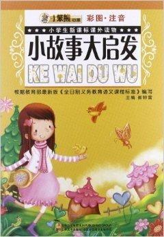 吃瓜小才人小说免费阅读,揭秘娱乐圈背后的秘密  第3张