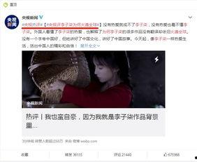 阿柒被网友爆料视频  第2张