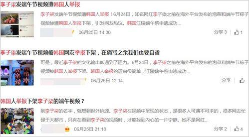 阿柒被网友爆料视频  第3张