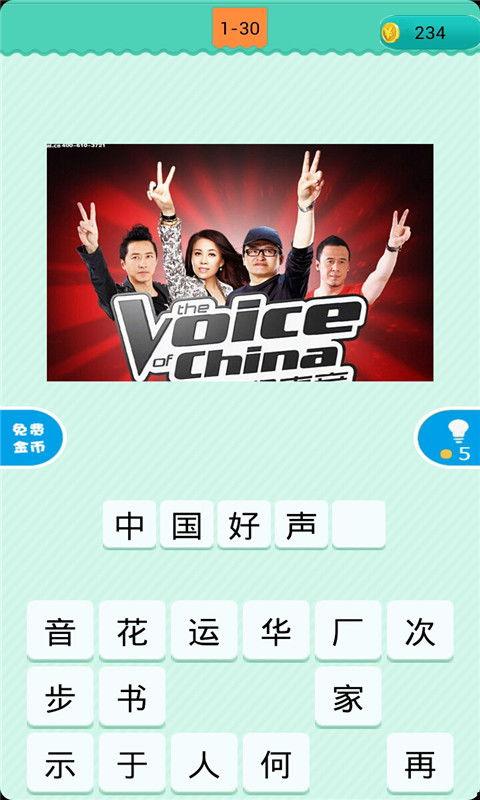 娱乐爆料猜一猜游戏,跟随爆料探寻明星幕后故事
