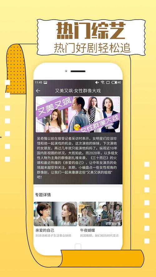 爆料图片视频大全集下载,下载攻略与精彩内容抢先看  第2张