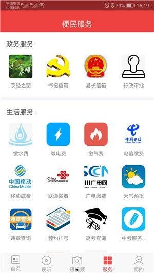 爆料图片视频大全集下载,下载攻略与精彩内容抢先看  第3张