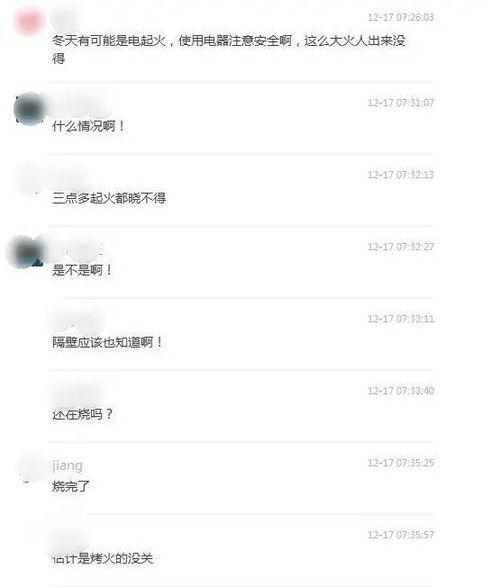 天气爆料视频,跟随爆料视频探寻风云变幻