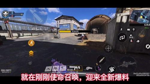 使命召唤最新神化爆料,神化新篇章，揭秘神秘力量与英雄传奇  第2张