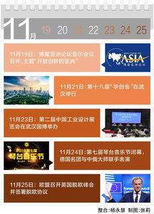 武汉早安爆料新闻最新,突发！最新事件引发全城关注  第3张