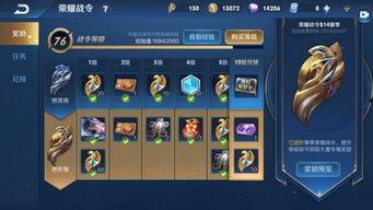 战令皮肤官方最新爆料,官方最新爆料抢先看！  第3张
