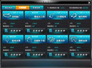 qq飞车最新手册爆料,激战新赛道，炫酷新装备，等你来挑战！  第2张