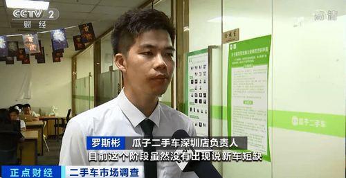 深圳丁先生最新爆料,揭秘最新行业动态  第3张