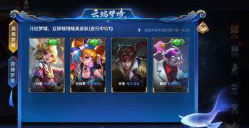 小玉王者爆料视频下载大全,揭秘游戏幕后精彩瞬间