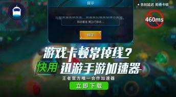 橘子英雄爆料最新版本,全新内容与玩法大升级！