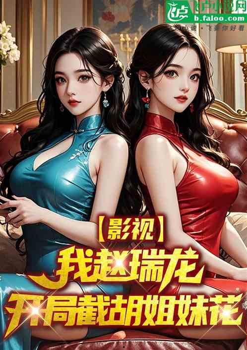 姐妹电影在线手机观看,在线观影新体验 第2张 姐妹电影在线手机观看,在线观影新体验 第2张