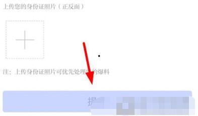 新闻怎么投稿爆料的内容,如何通过投稿爆料助力真相大白