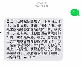 新闻怎么投稿爆料的内容,如何通过投稿爆料助力真相大白  第2张