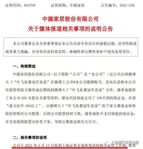 韩景枫爆料视频大全集,揭秘幕后真相与精彩瞬间 第2张 韩景枫爆料视频大全集,揭秘幕后真相与精彩瞬间 第2张