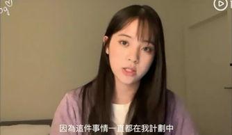 娱乐吃瓜欧阳娜娜视频,娱乐界新瓜来袭！  第3张