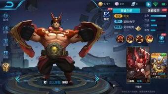 新赛季皮肤最新爆料图,炫酷设计引期待  第2张