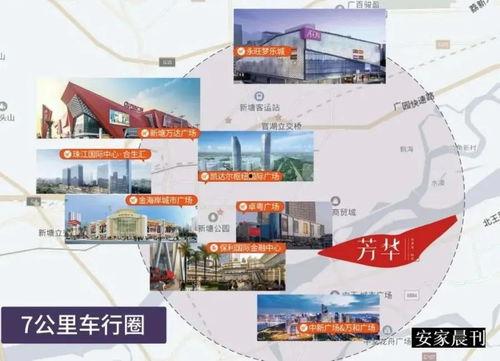 怡豪集团爆料事件视频,揭开企业内幕真相  第3张