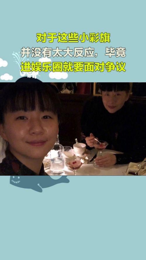 娱乐圈爆料说说大全图片,揭秘明星幕后故事  第2张