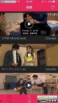 撸尔视频在线观看,在线观看，畅享精彩瞬间