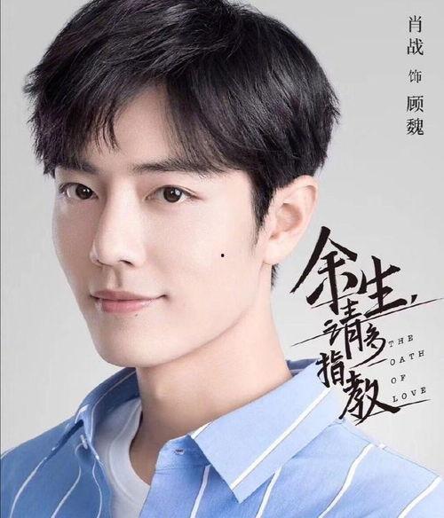 肖战和杨紫的爆料视频,幕后故事与真实情感大公开