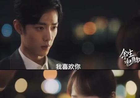 肖战和杨紫的爆料视频,幕后故事与真实情感大公开  第3张