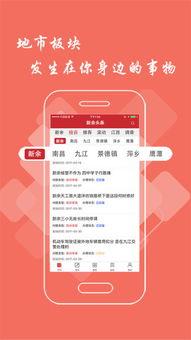 浙江头条爆料新闻事件,惊曝重大新闻事件，真相令人震惊！