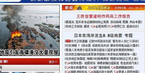 浙江头条爆料新闻事件,惊曝重大新闻事件，真相令人震惊！  第3张