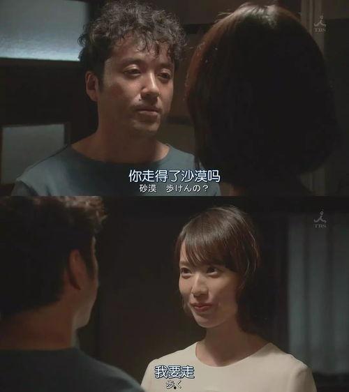 爱很烂 在线观看