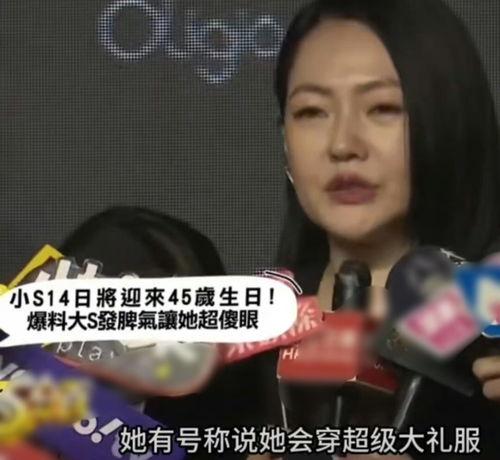 张兰知情人爆料了吗视频,揭秘视频背后的惊人真相